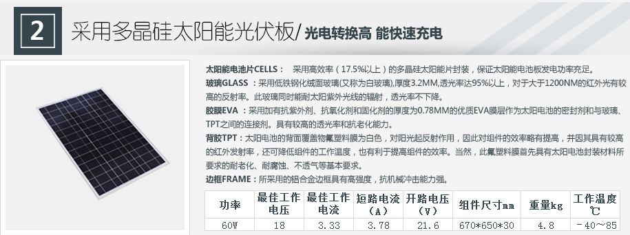 道路燈

詳情頁(yè)915_03.jpg