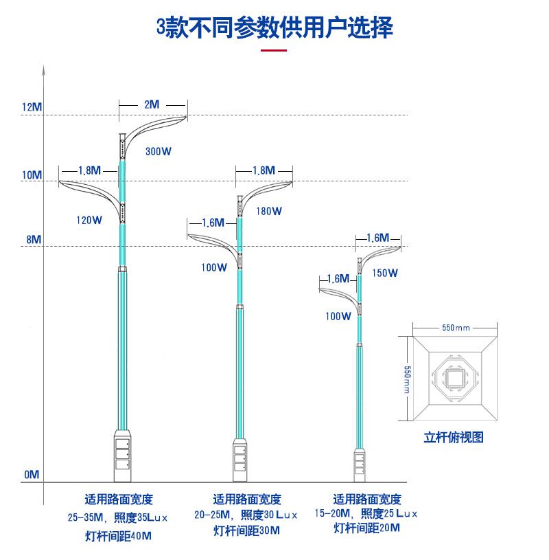 C-_Users_Administrator_Desktop_松江路路燈詳情3_03.jpg