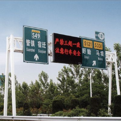 交通誘導(dǎo)屏18YS-YDP-002